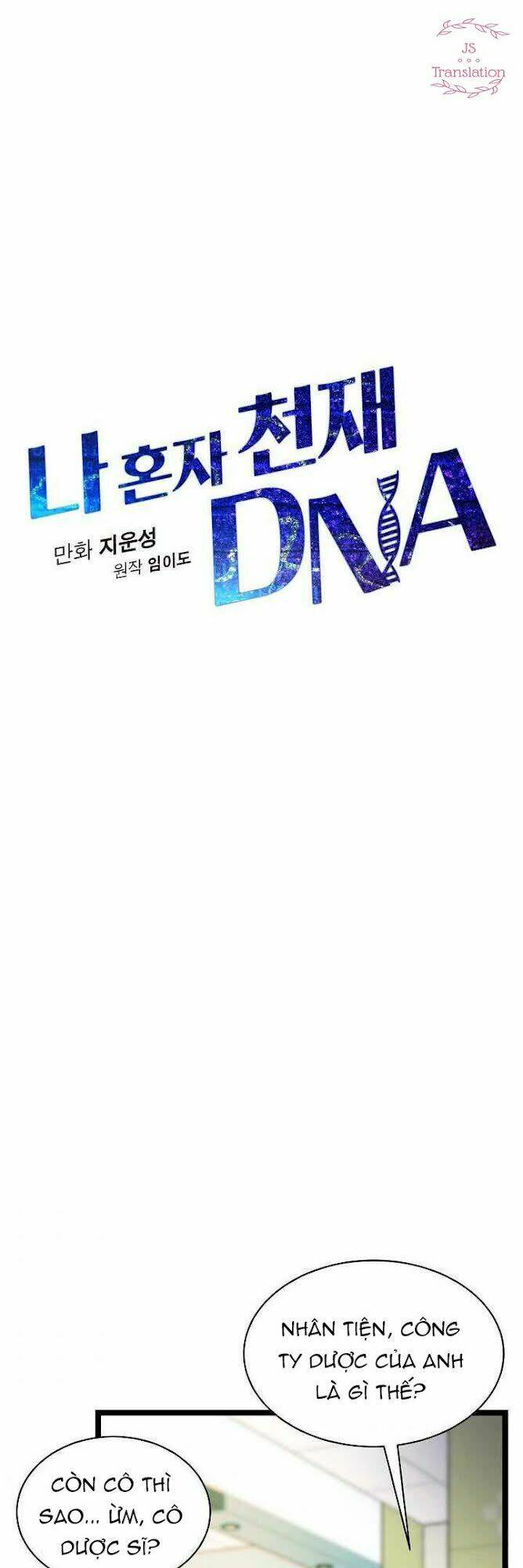 dna thiên tài đơn độc chapter 11 - Trang 2