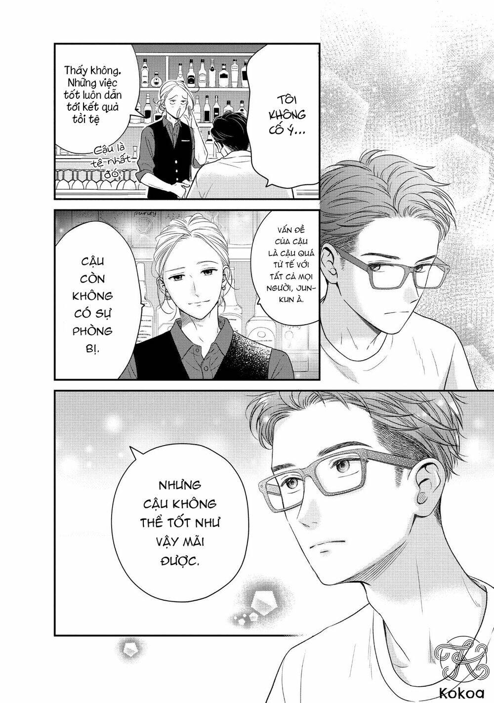 Living no Matsunaga-san Chapter 27 - Trang 2