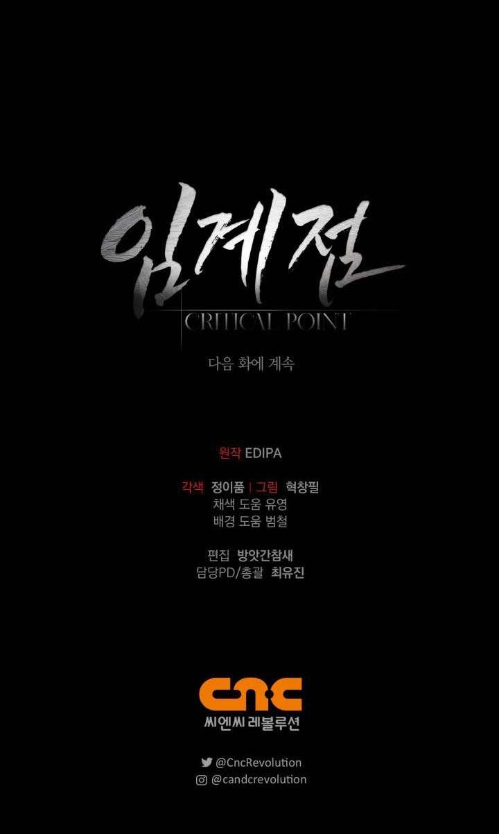 critical point Chapter 52 - Trang 2