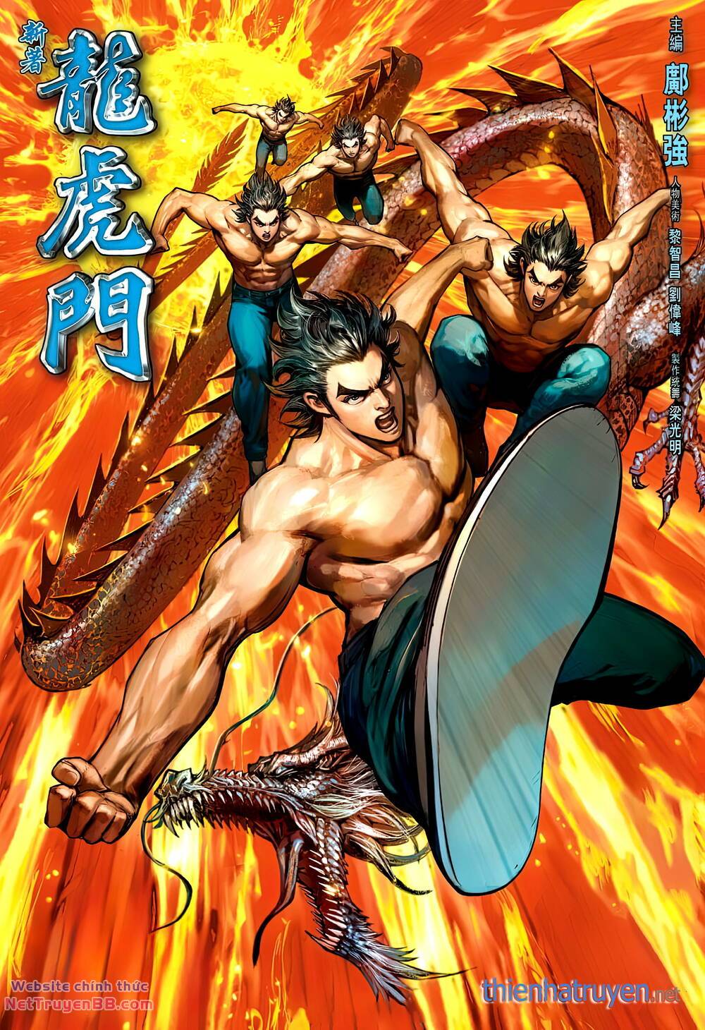 tân tác long hổ môn Chapter 1239 - Next 