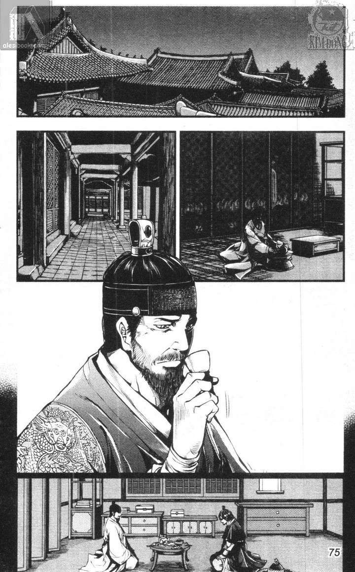 Kiếm khách Baek Dong So Chapter 5 - Trang 2