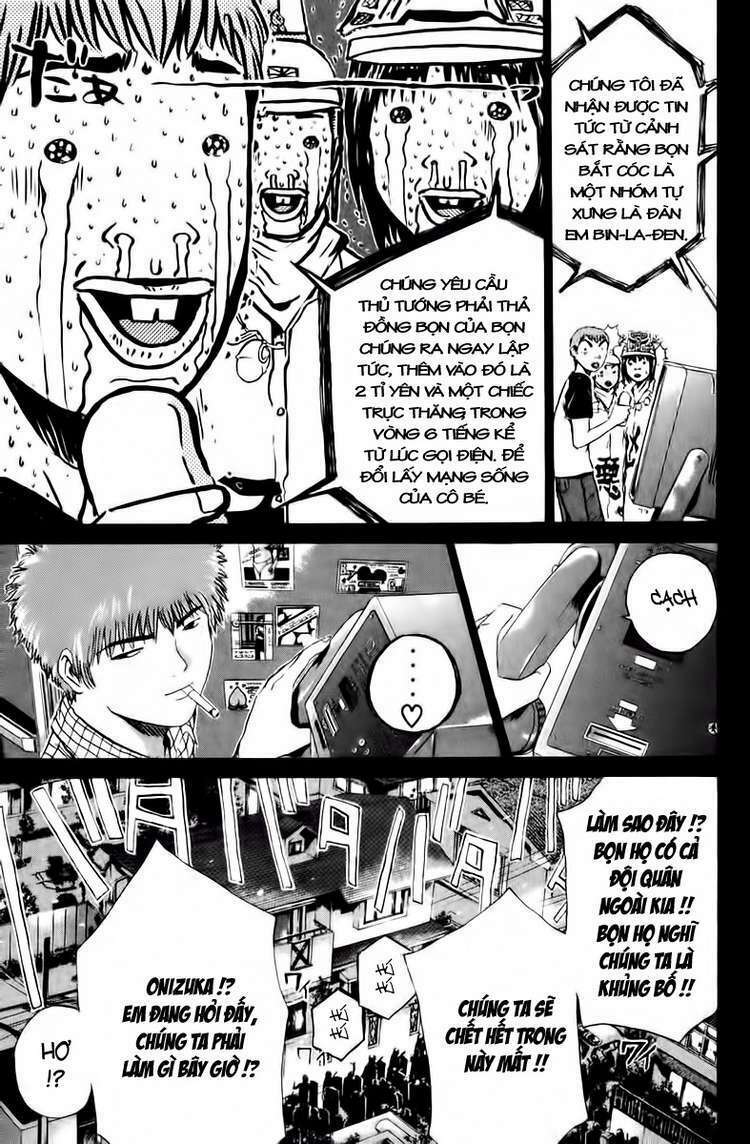 gto - great teacher onizuka chapter 182 - Next chapter 183