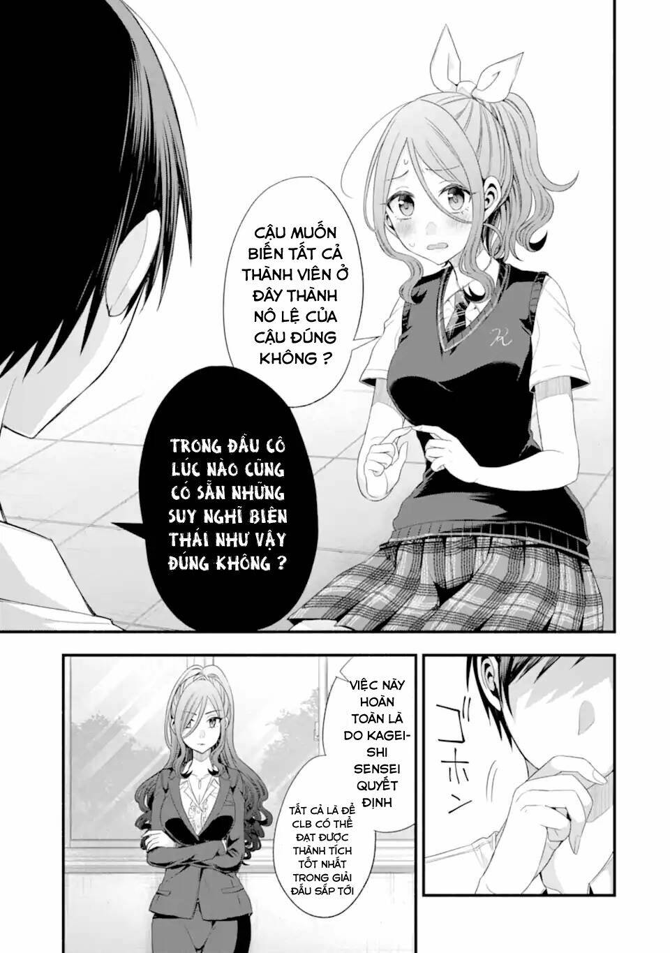 tomodachi no imouto ga ore ni dake uzai chapter 17 - Trang 2