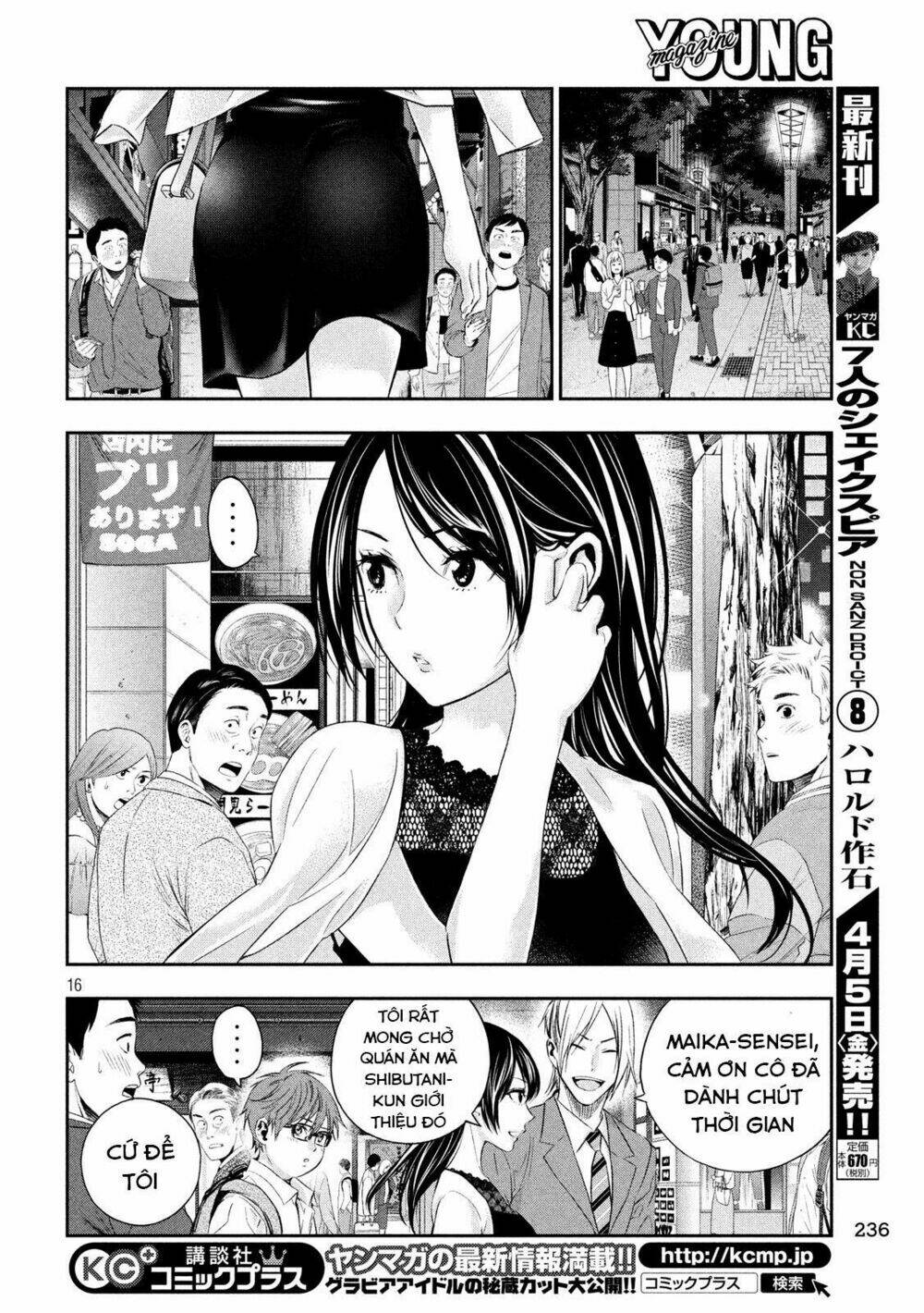 Kamisama No Koibito Chapter 4 - Trang 2