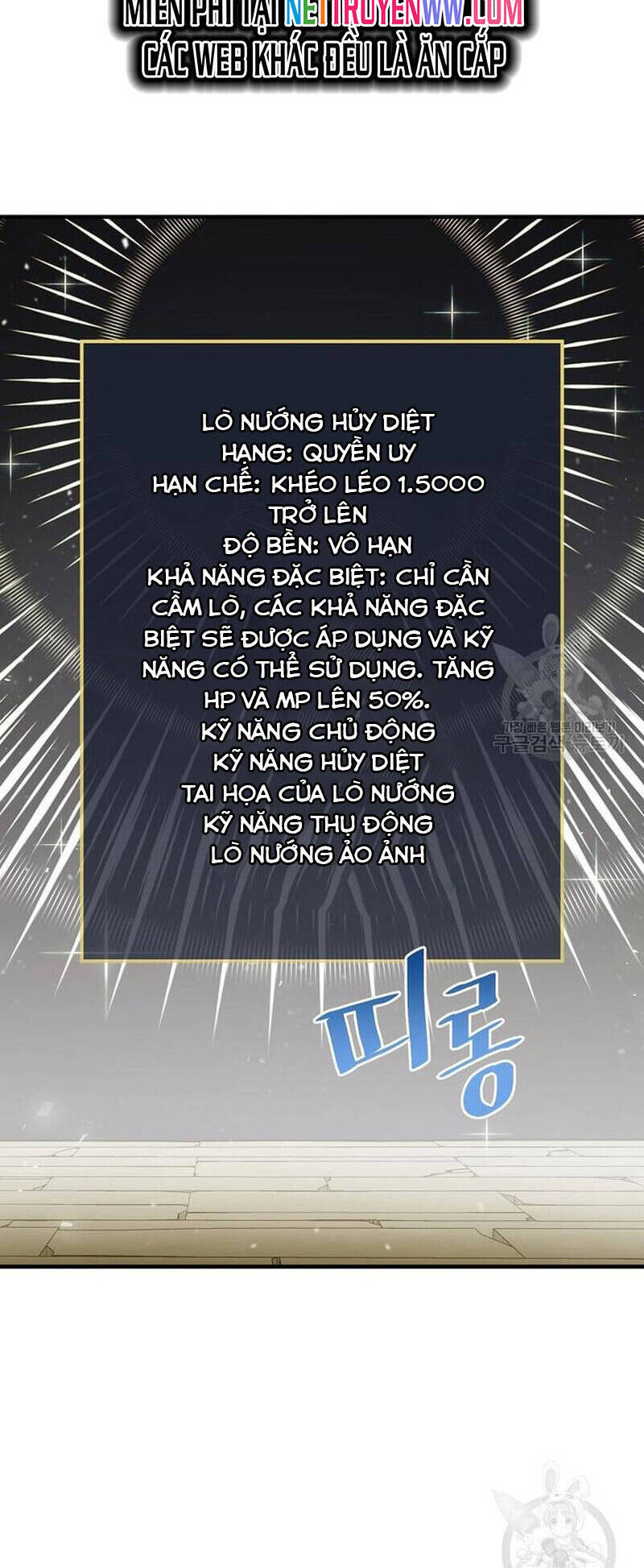 Level Up Chỉ Bằng Cách Ăn Cơm Chapter 147 - Trang 2