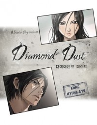 Diamond Dust (KANG Hyung-Gyu)