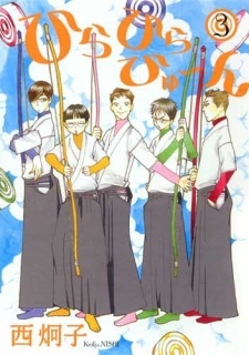 Kyudo Boys