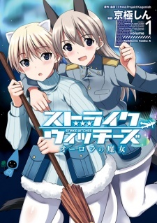 Strike Witches: Aurora no Majo